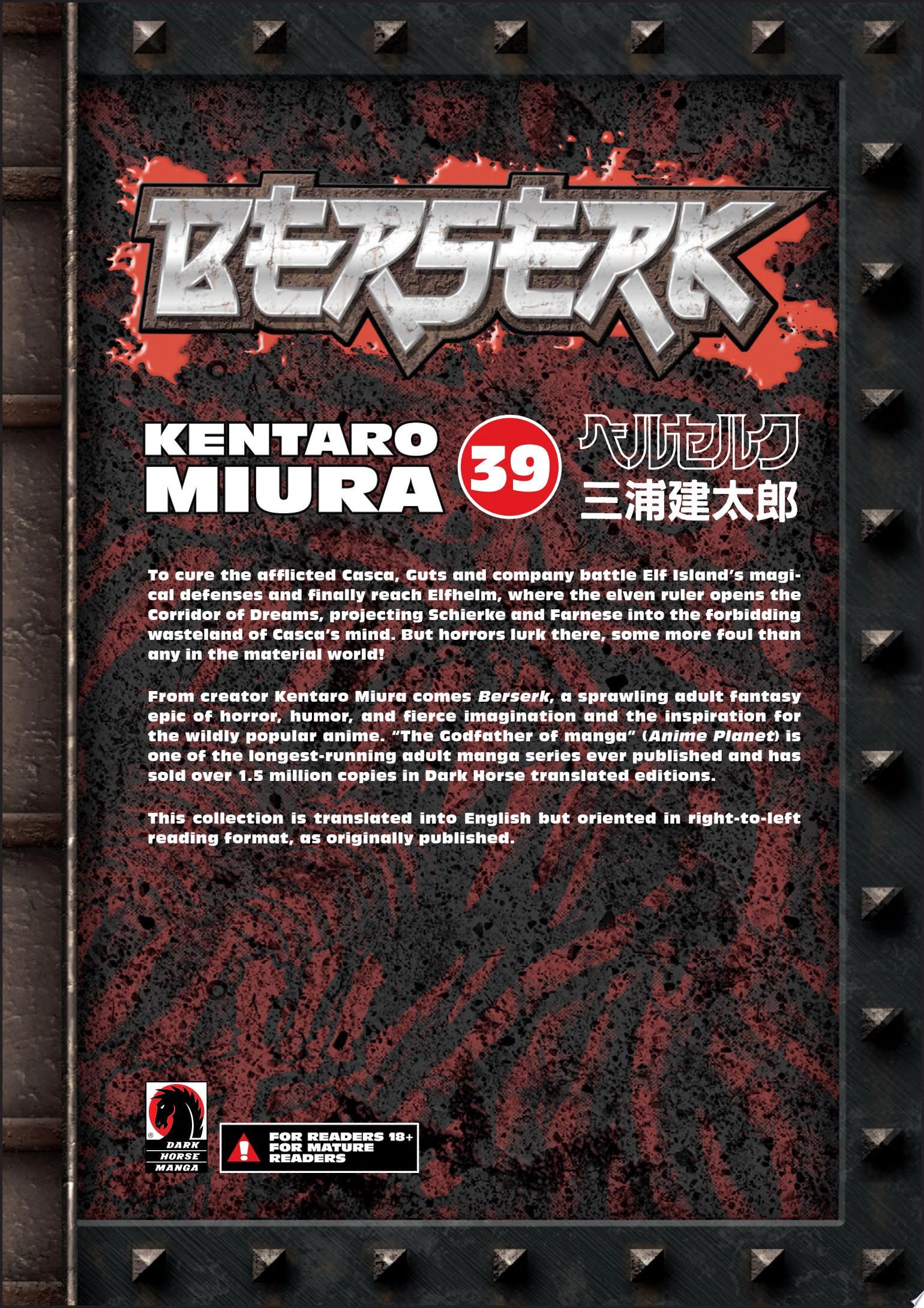 Berserk #39 cover