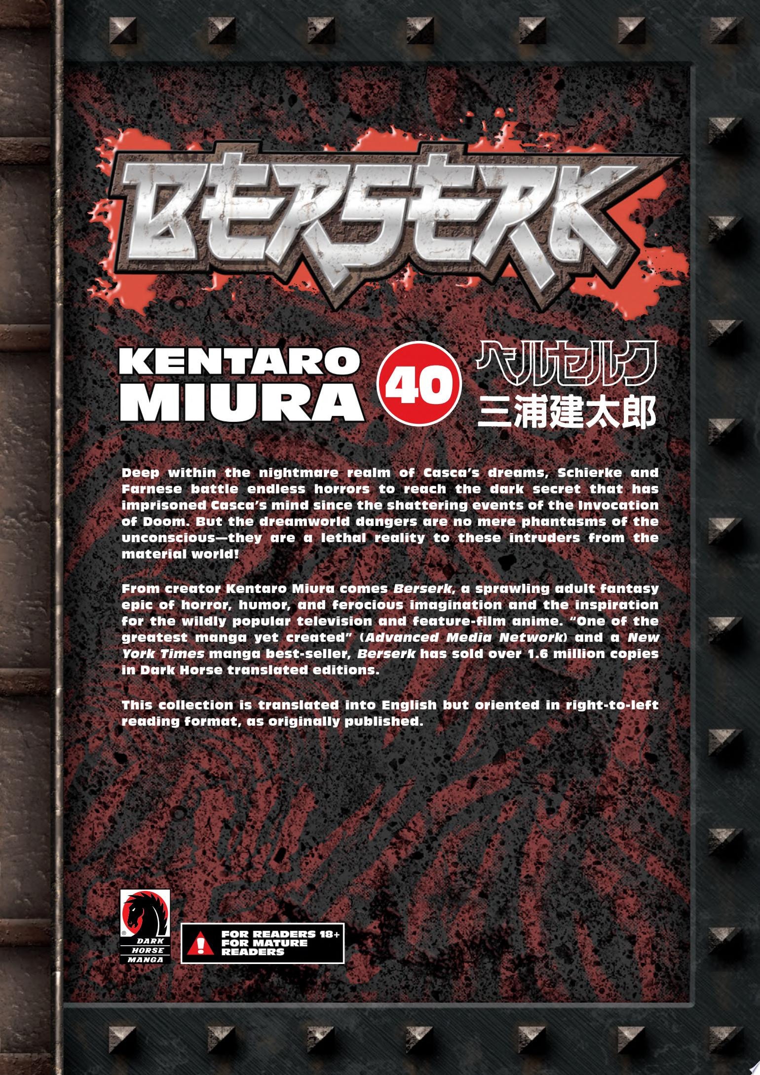 Berserk #40 cover