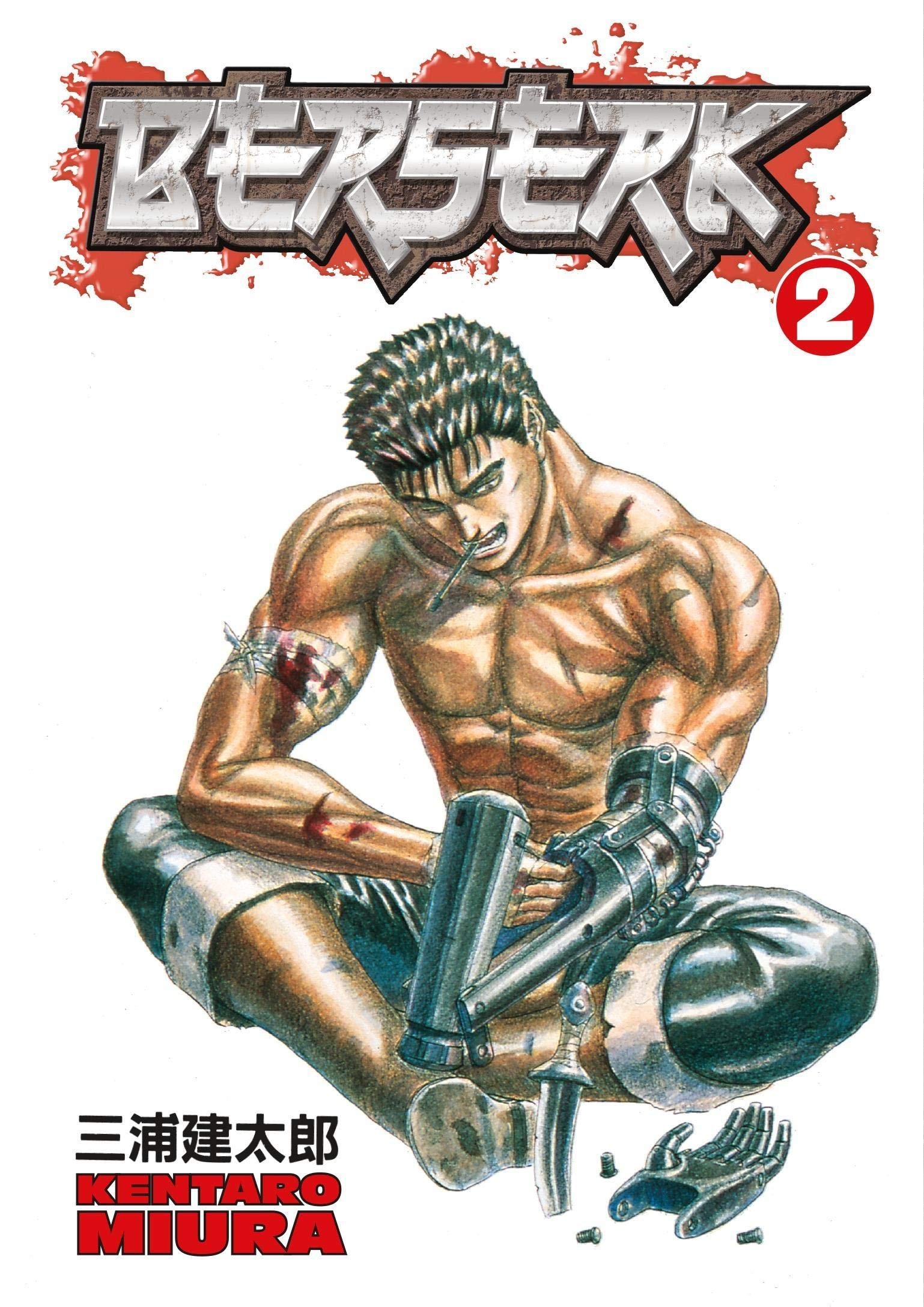 Berserk #2 cover