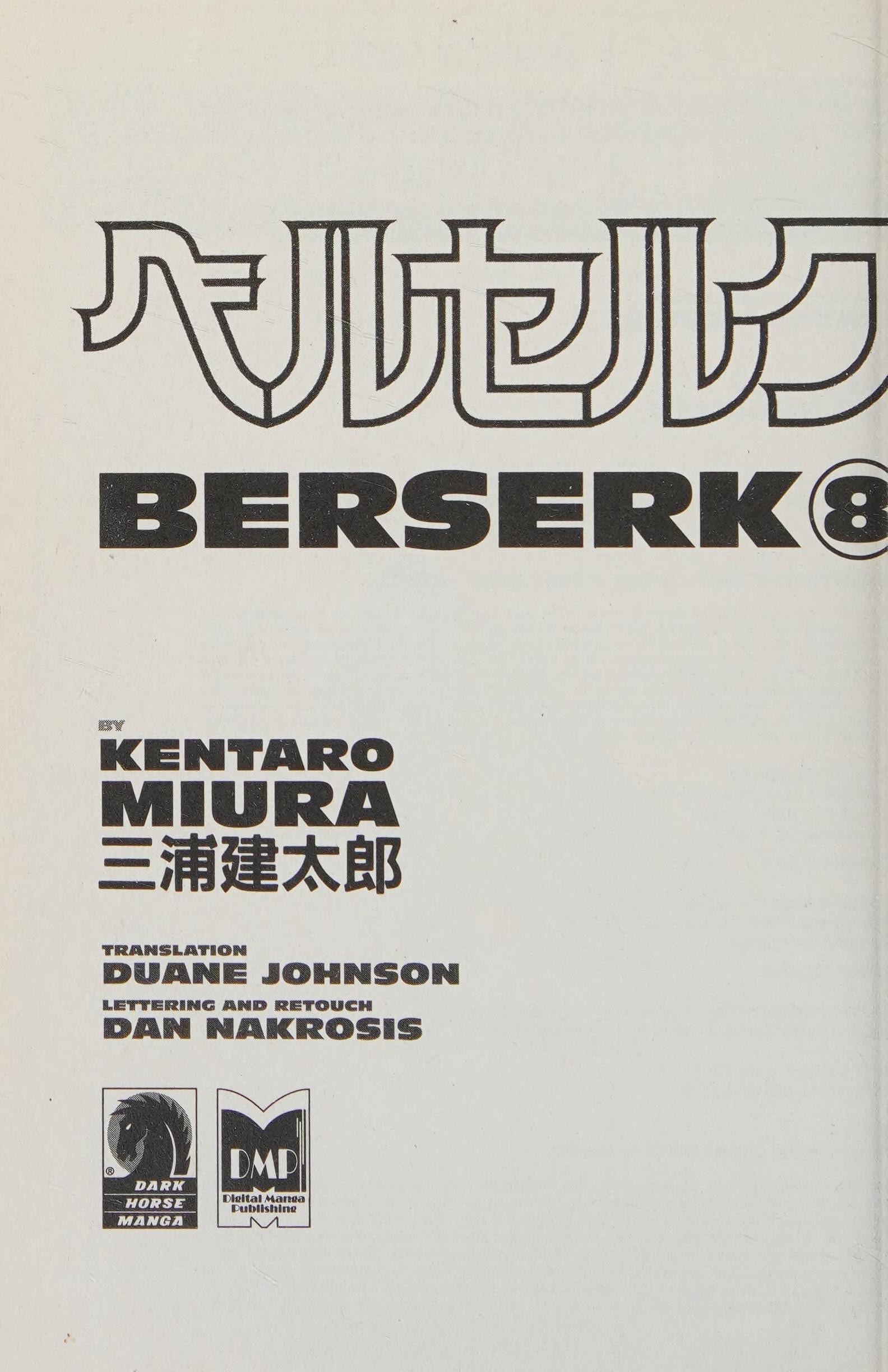 Berserk #8 cover