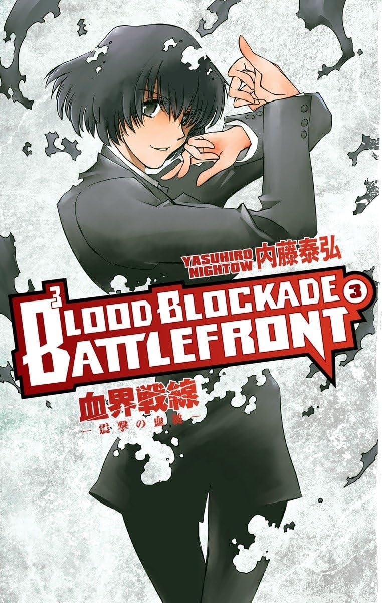 Blood Blockade Battlefront #3 cover