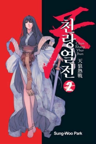 Chun Rhang Yhur Jhun #2 cover