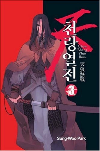 Chun Rhang Yhur Jhun #3 cover