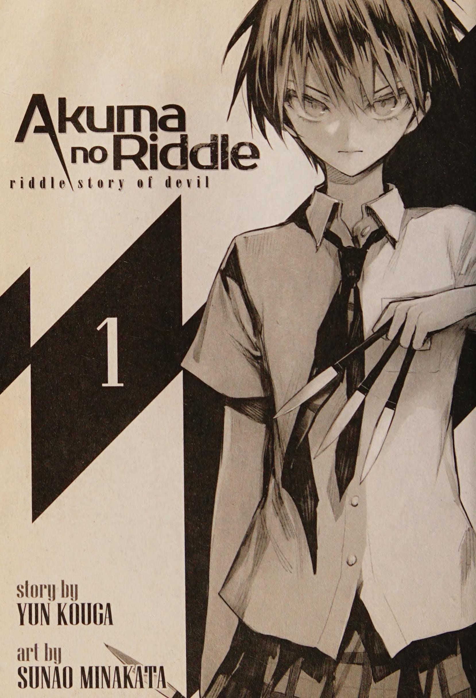 Akuma no Riddle: Riddle Story of Devil #1 cover
