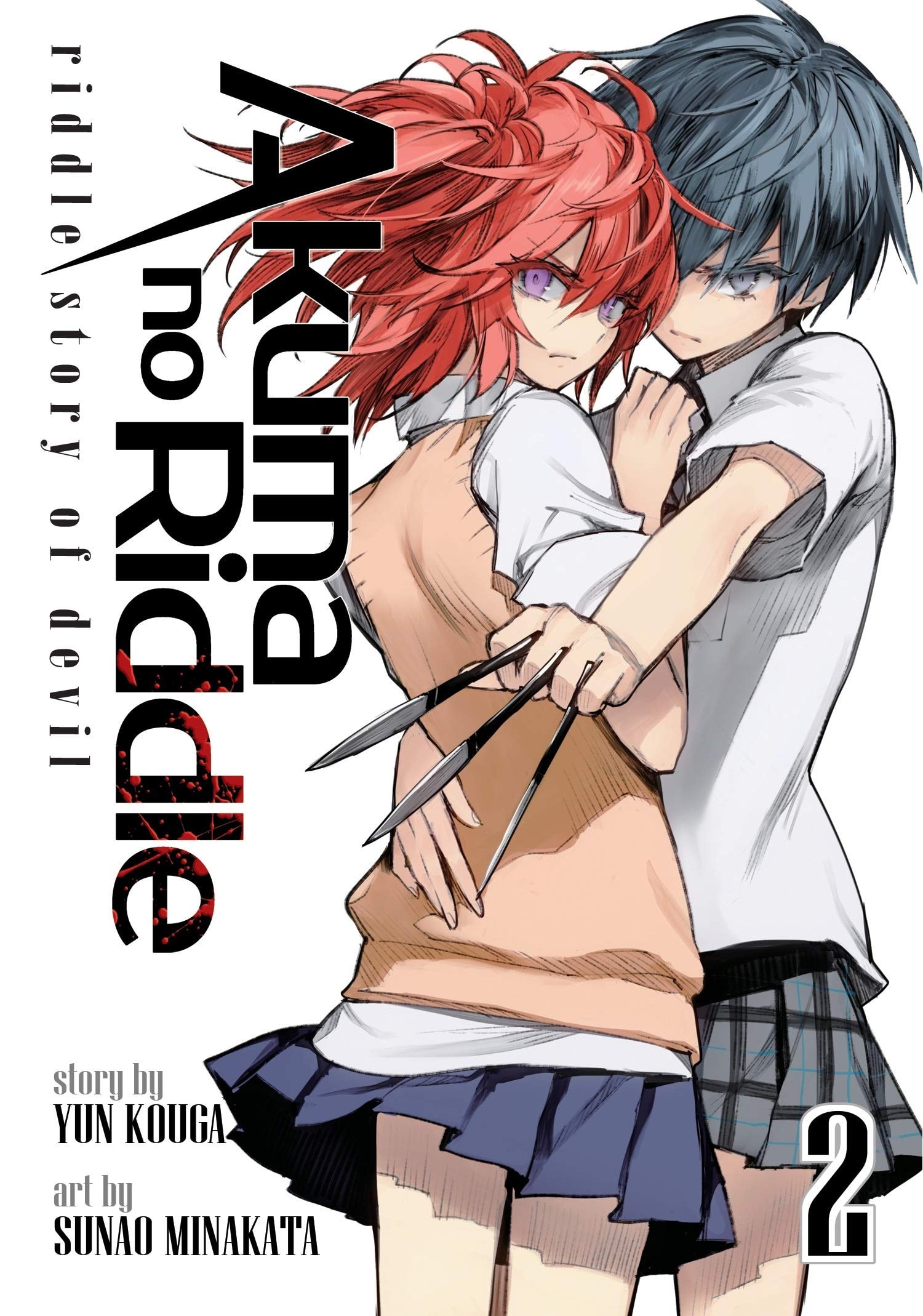 Akuma no Riddle: Riddle Story of Devil #2 cover