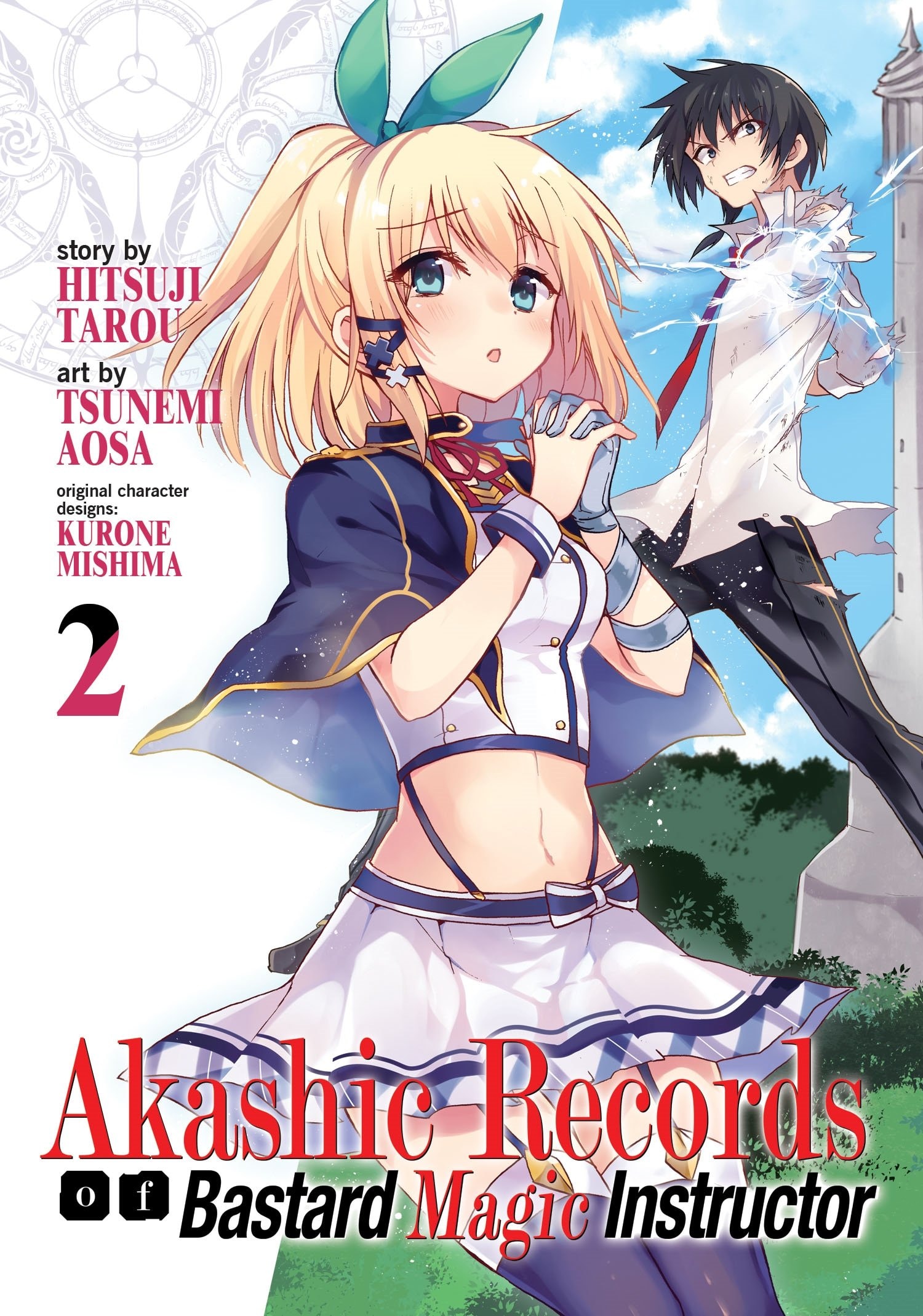Akashic Records of Bastard Magic Instructor