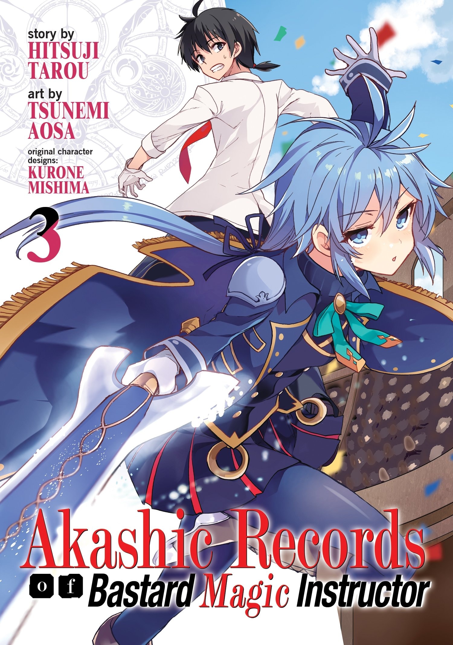 Akashic Records of Bastard Magic Instructor #3 cover
