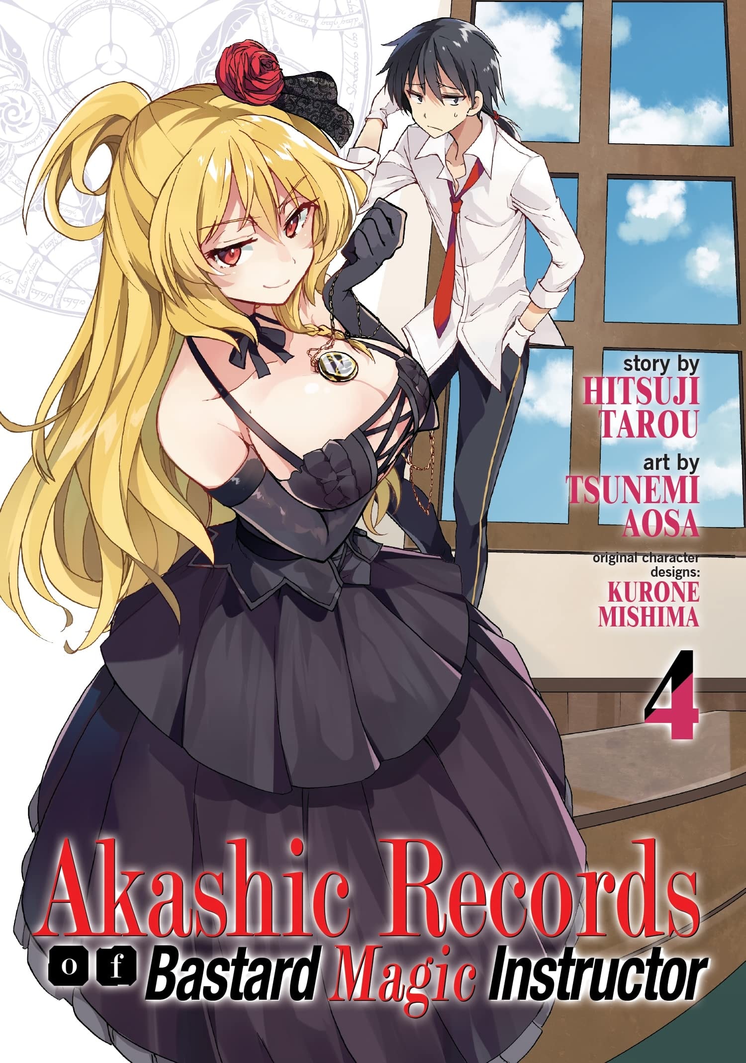 Akashic Records of Bastard Magic Instructor #4 cover