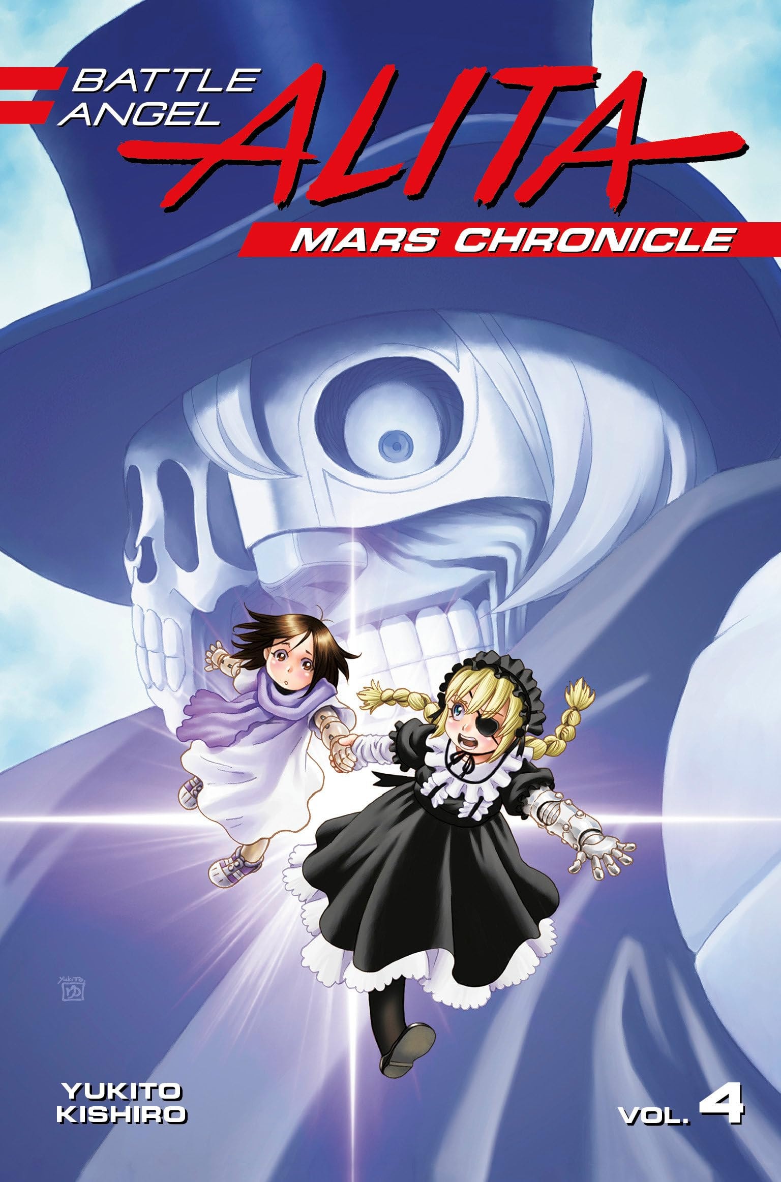 Battle Angel Alita: Mars Chronicle #4 cover