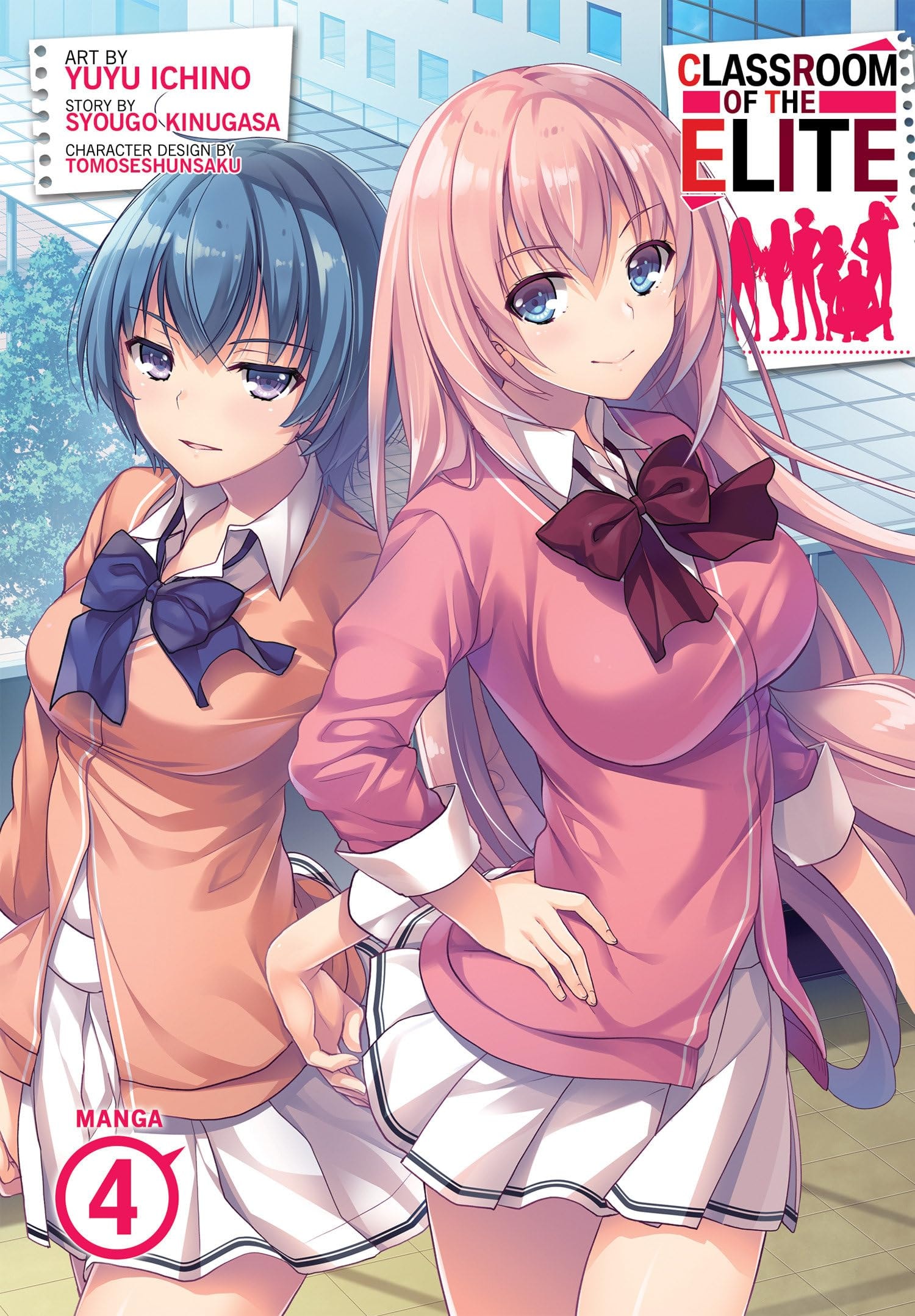 Classroom of the Elite #4 cover