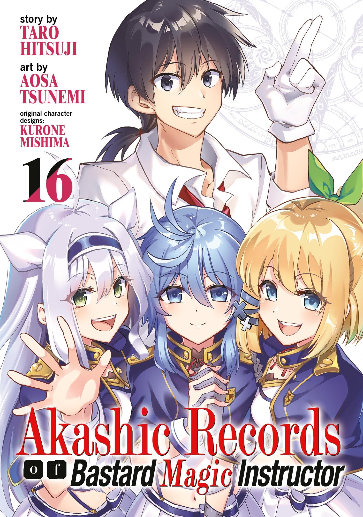 Akashic Records of Bastard Magic Instructor #16 cover