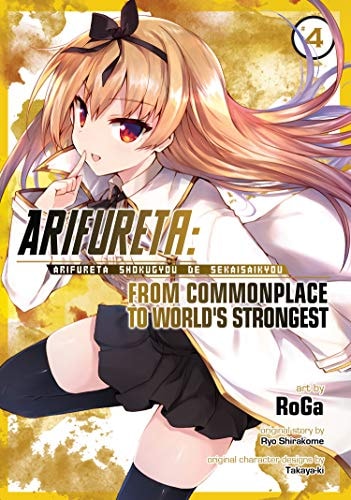 Arifureta: From Commonplace to World’s Strongest #4 cover