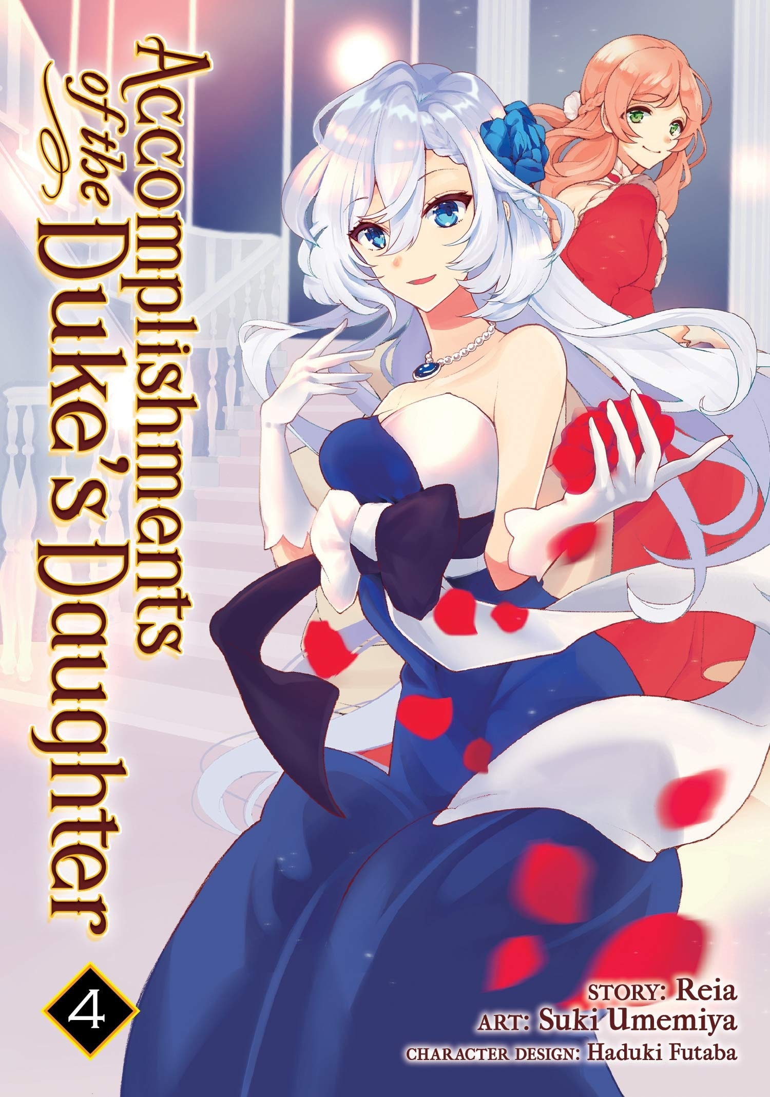 Accomplishments of the Duke’s Daughter #4 cover