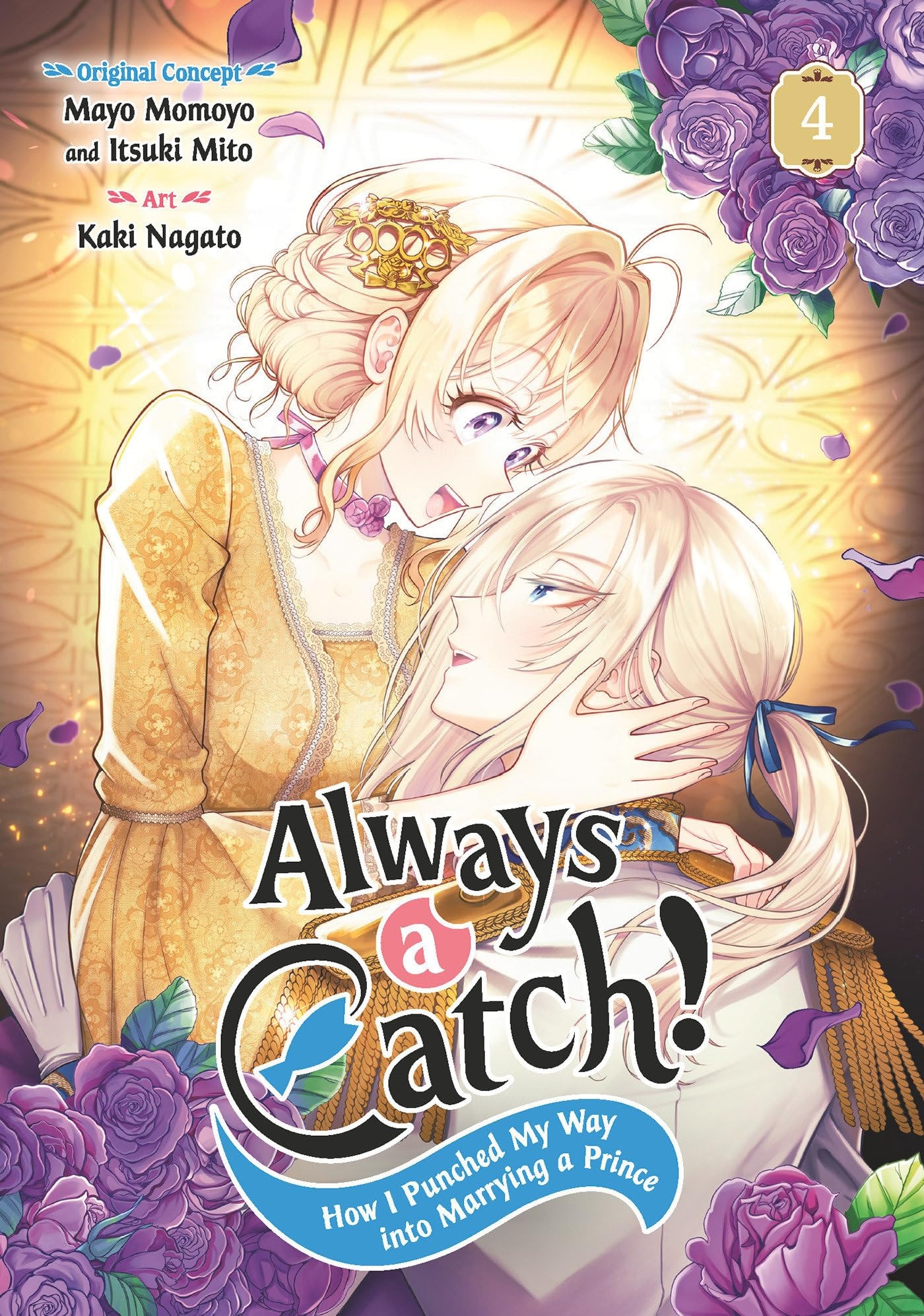 Always a Catch! How I Punched My Way into Marrying a Prince