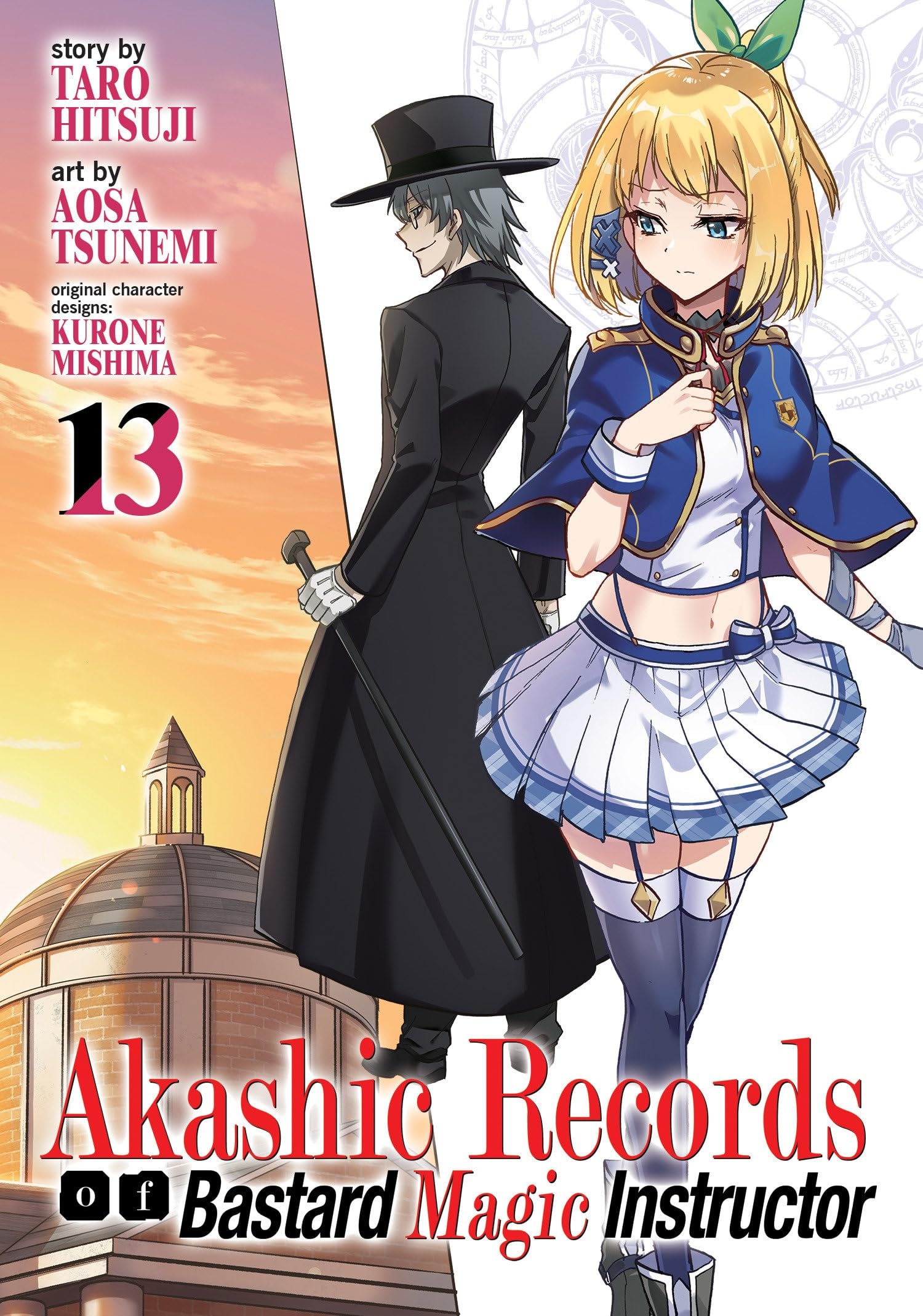 Akashic Records of Bastard Magic Instructor #13 cover