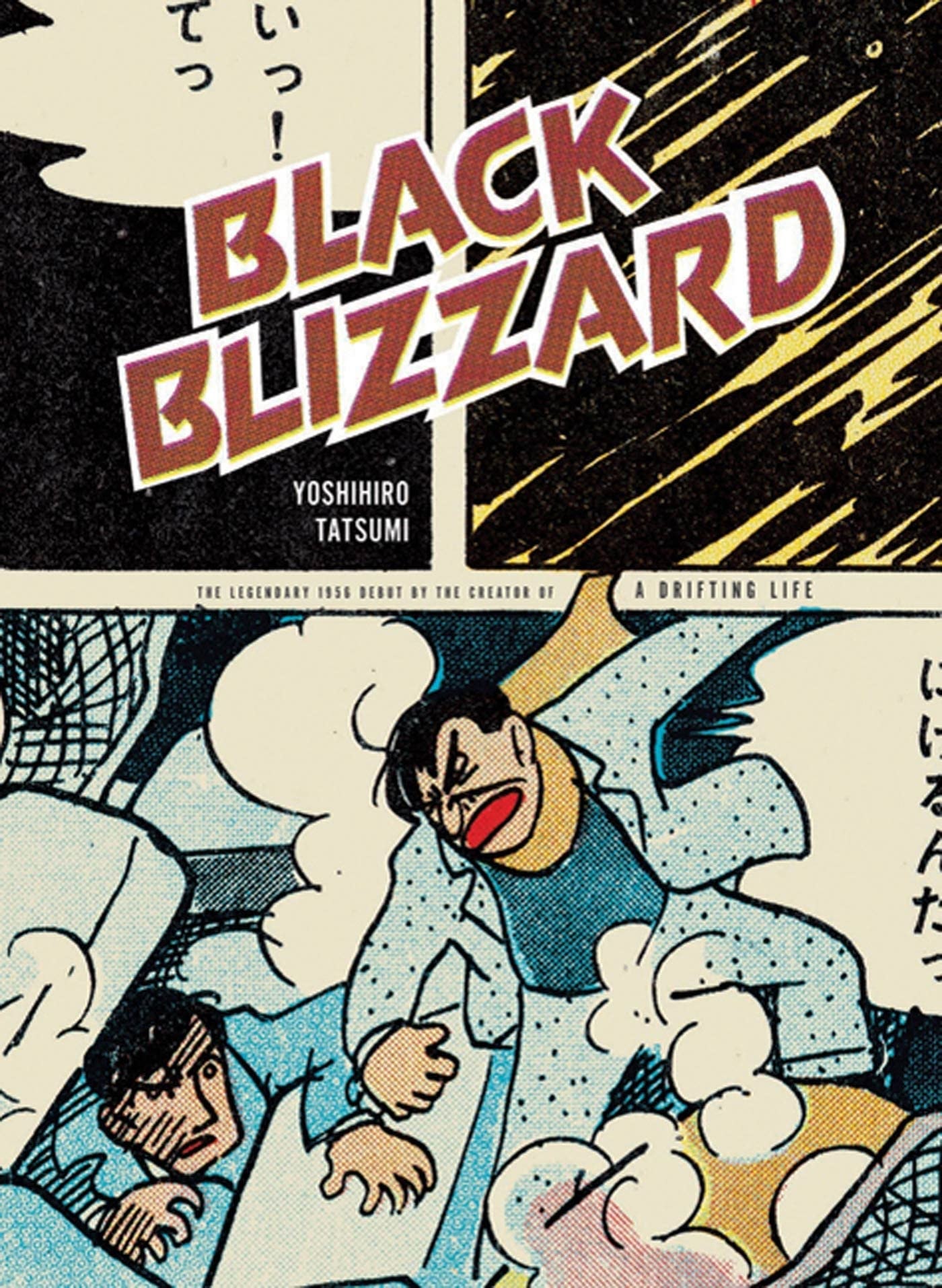 Black Blizzard #[nn]
