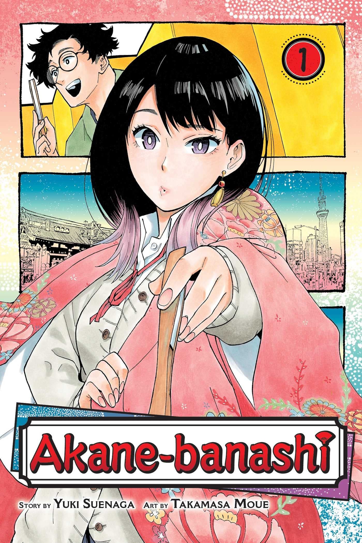 Akane-banashi #1 cover