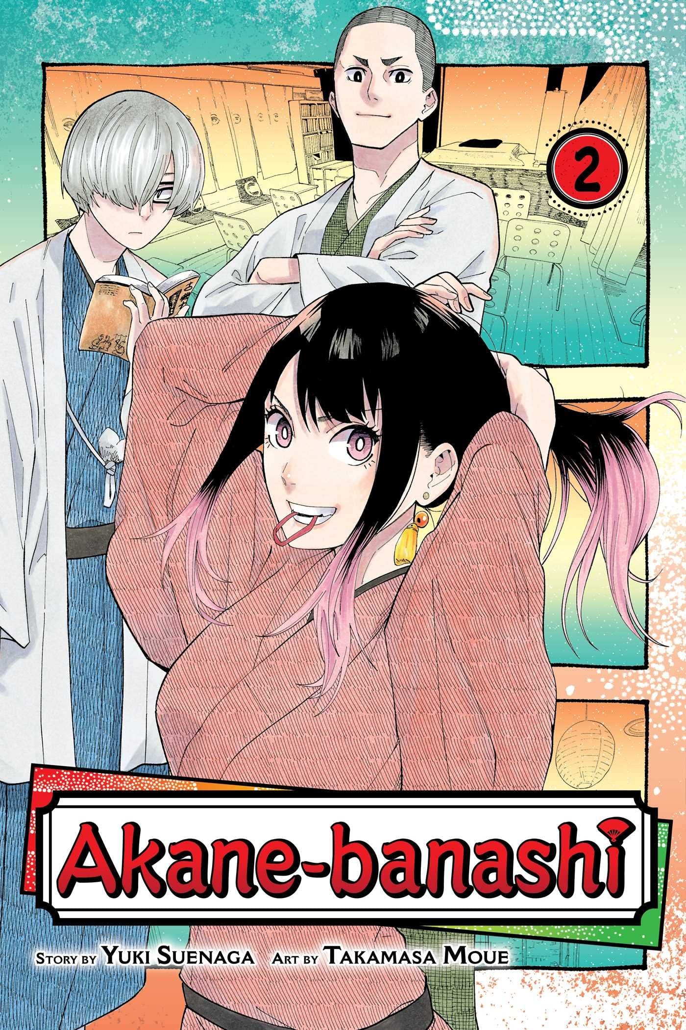 Akane-banashi #2 cover
