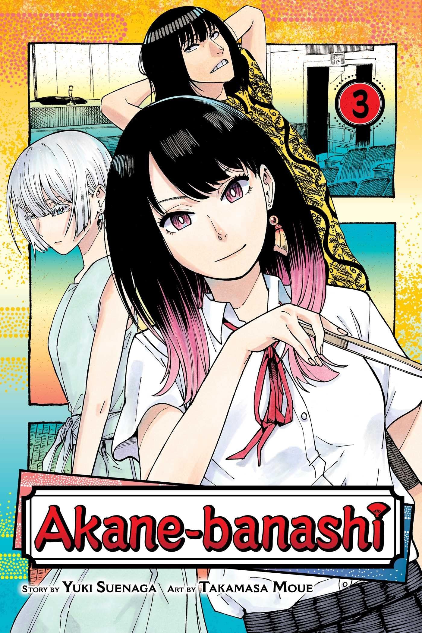 Akane-banashi #3 cover