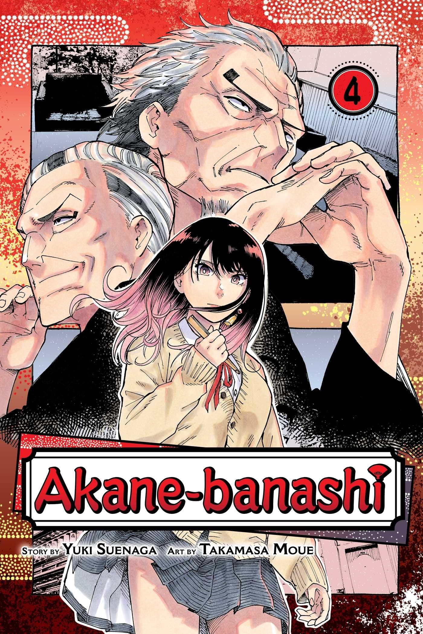 Akane-banashi #4 cover