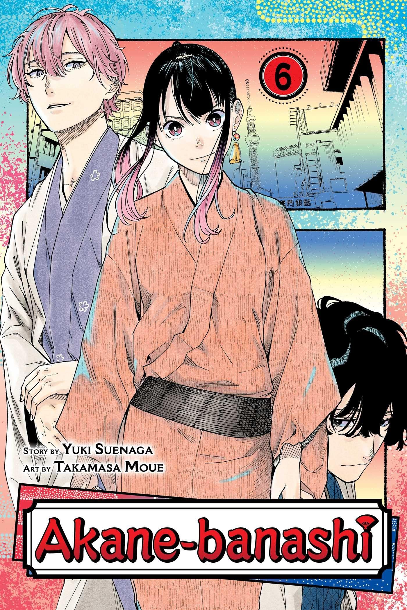 Akane-banashi #6 cover
