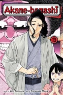 Akane-banashi #13 cover
