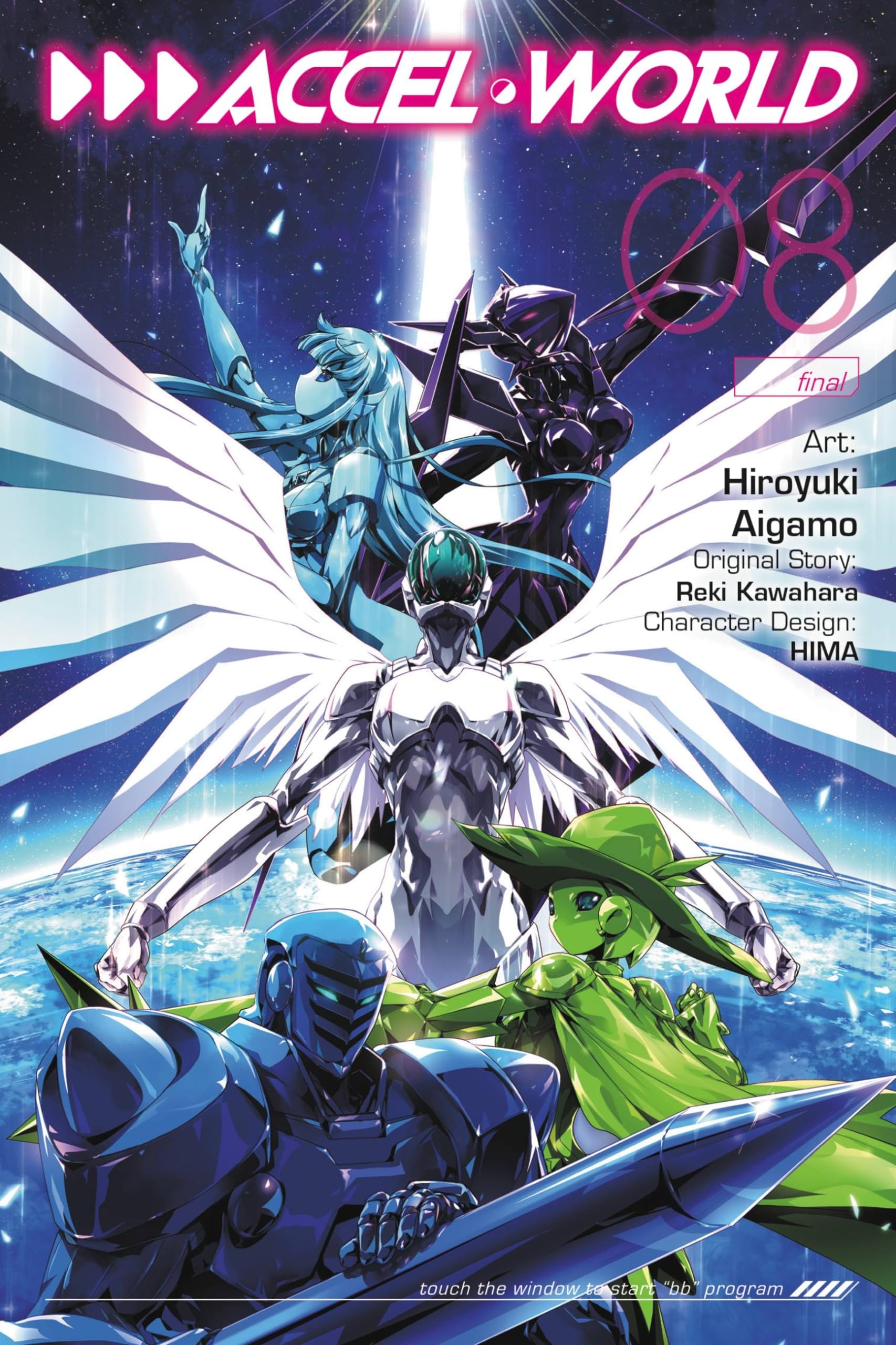 Accel World