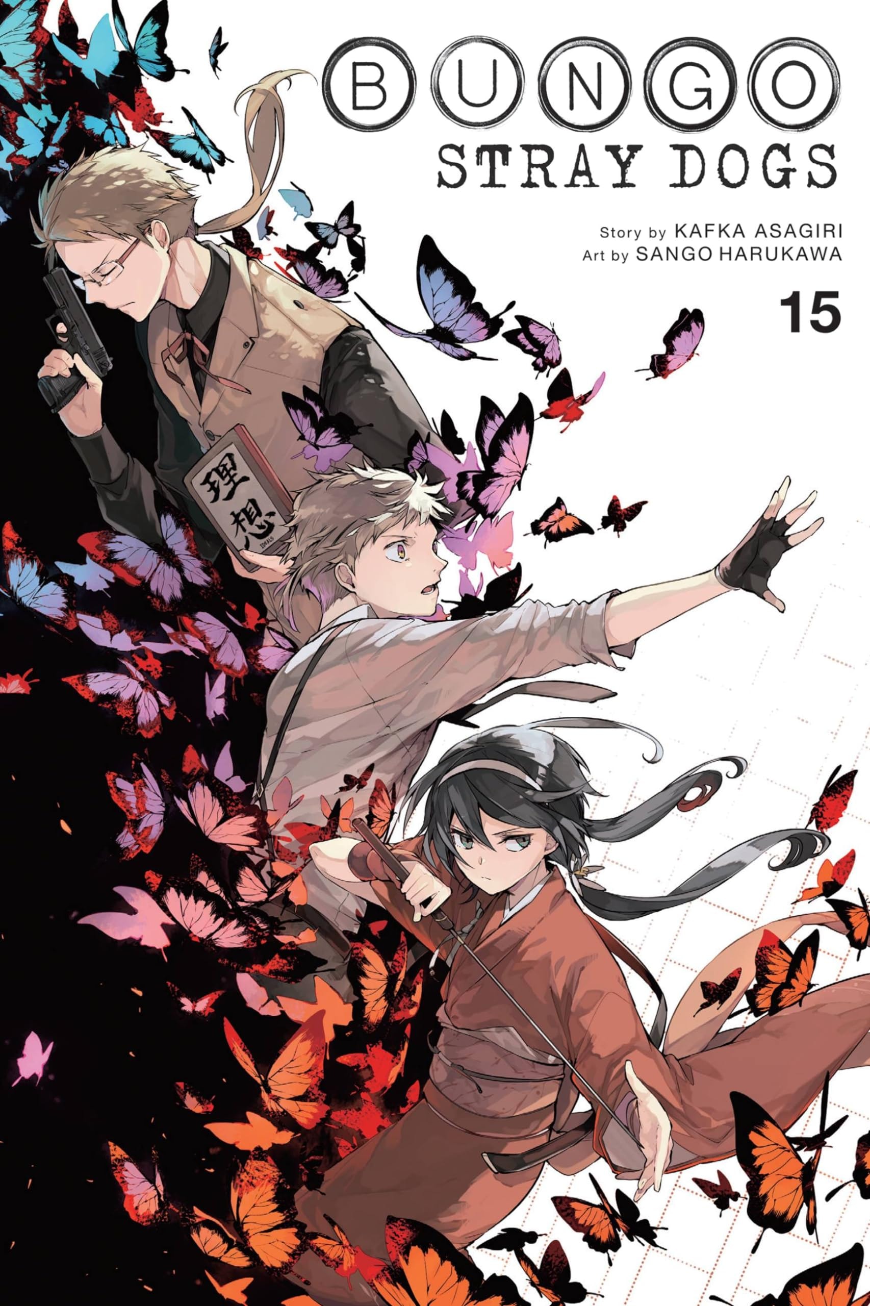 Bungo Stray Dogs #15 cover