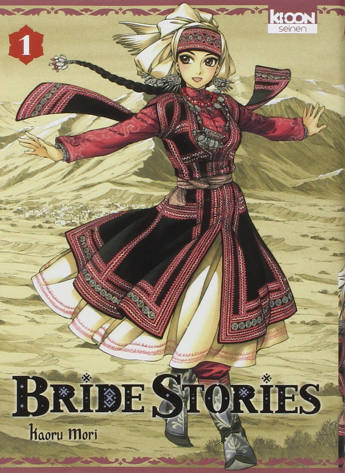 Bride Stories #1 cover