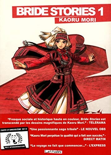 Bride Stories #1 cover