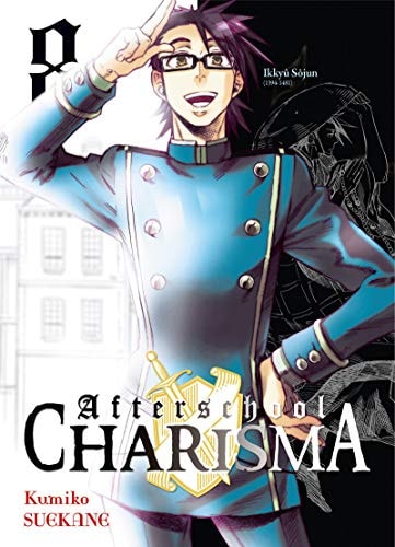Afterschool Charisma #8 cover