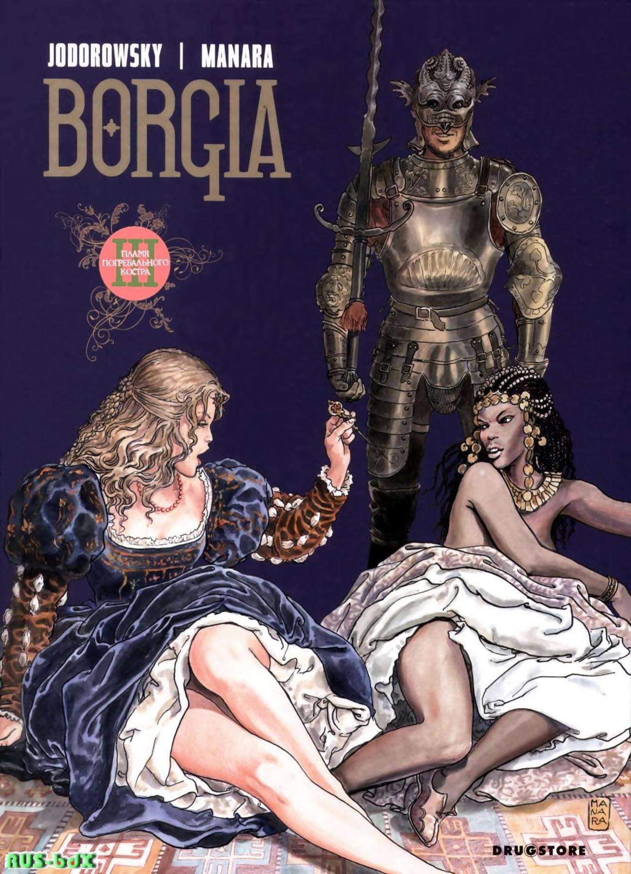 Borgia #3