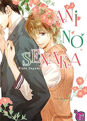 Ani no Senaka #[nn] cover