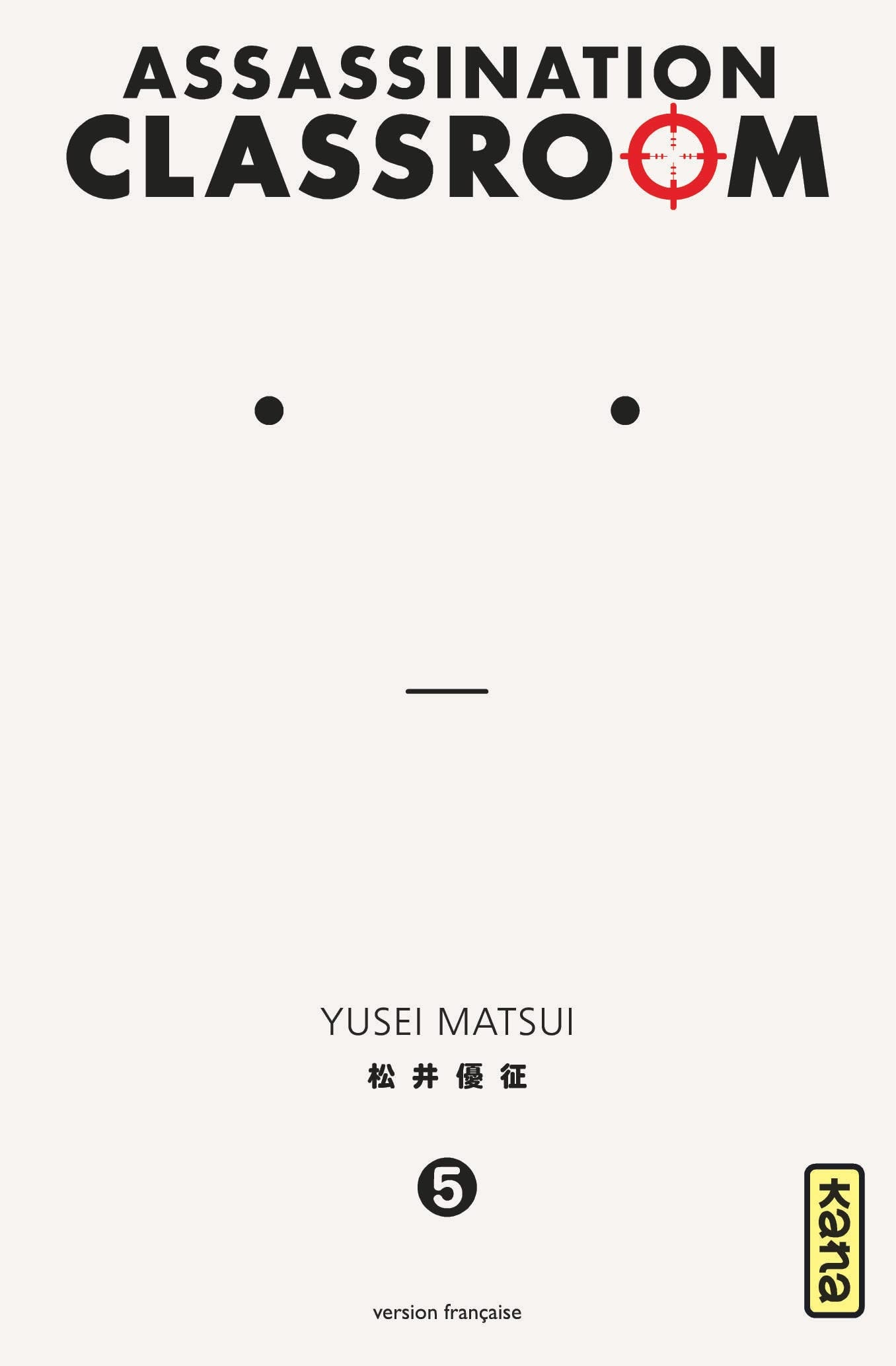 Assassination Classroom #5 cover