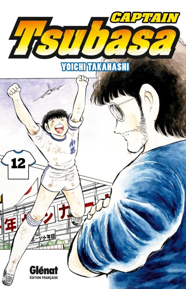 Captain Tsubasa #12 cover