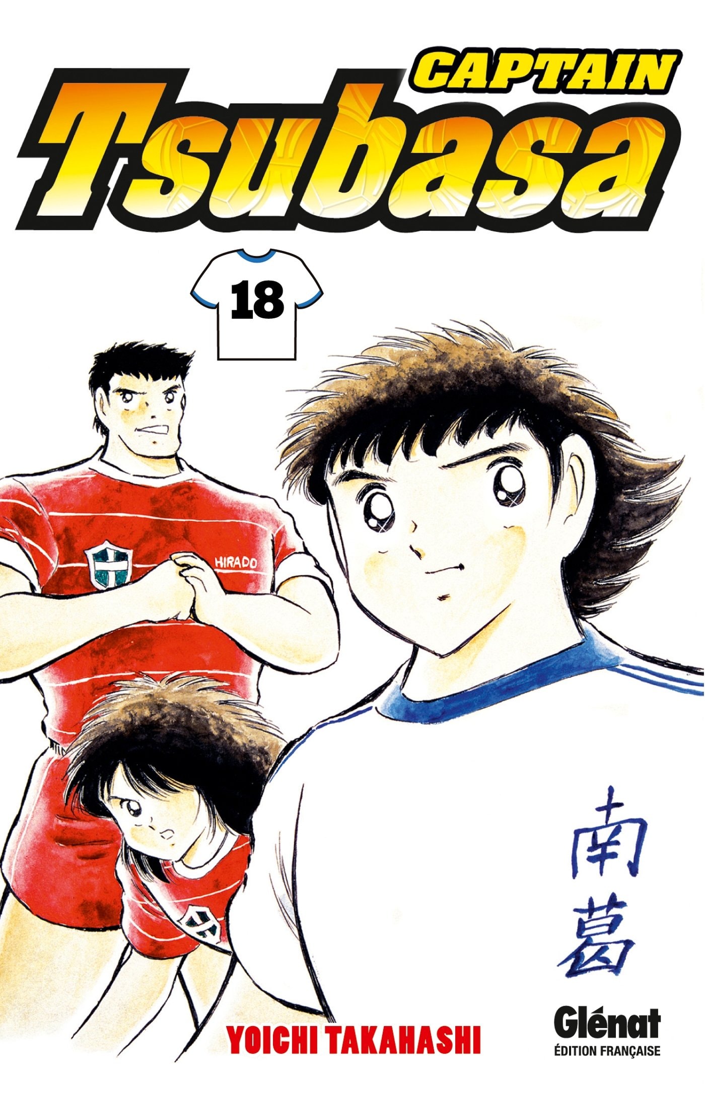 Captain Tsubasa #18 cover