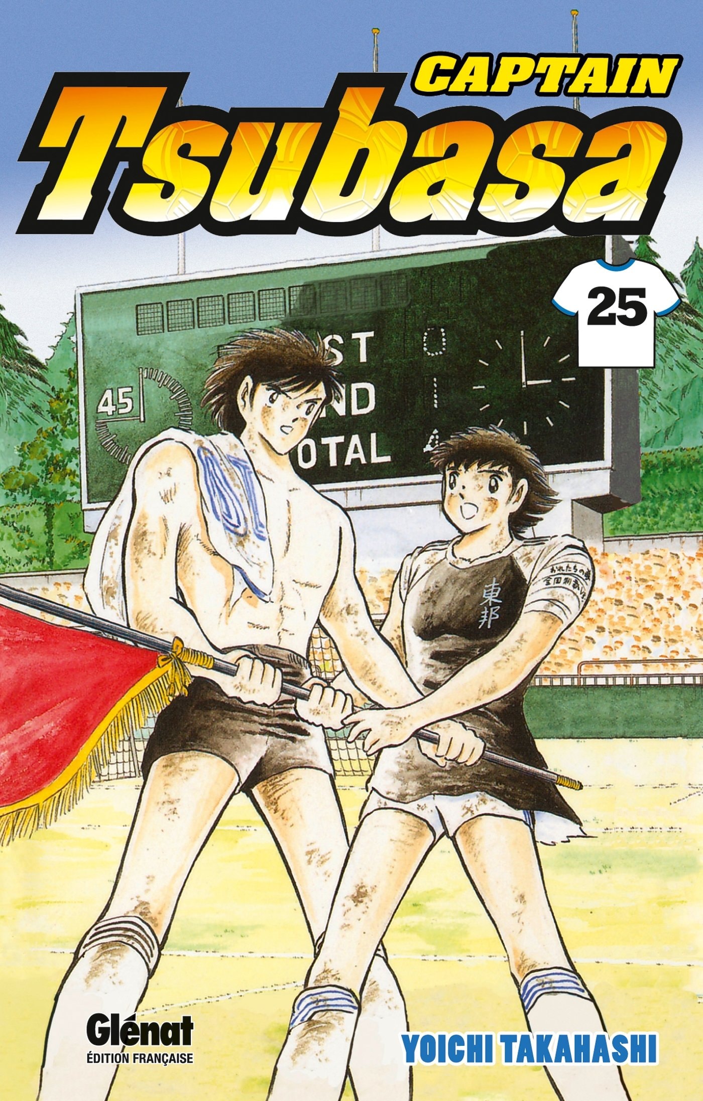 Captain Tsubasa #25 cover