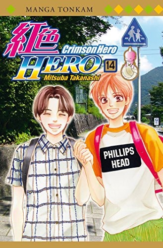 Crimson Hero #14 cover