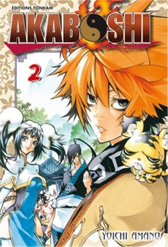 Akaboshi #2 cover