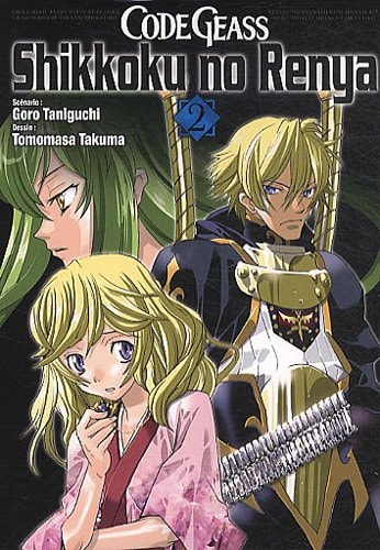 Code Geass - Shikkoku no Renya #2 cover