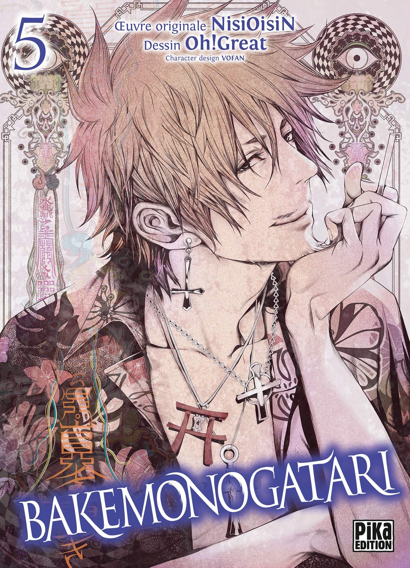 Bakemonogatari #5 cover