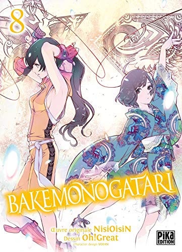 Bakemonogatari #8 cover