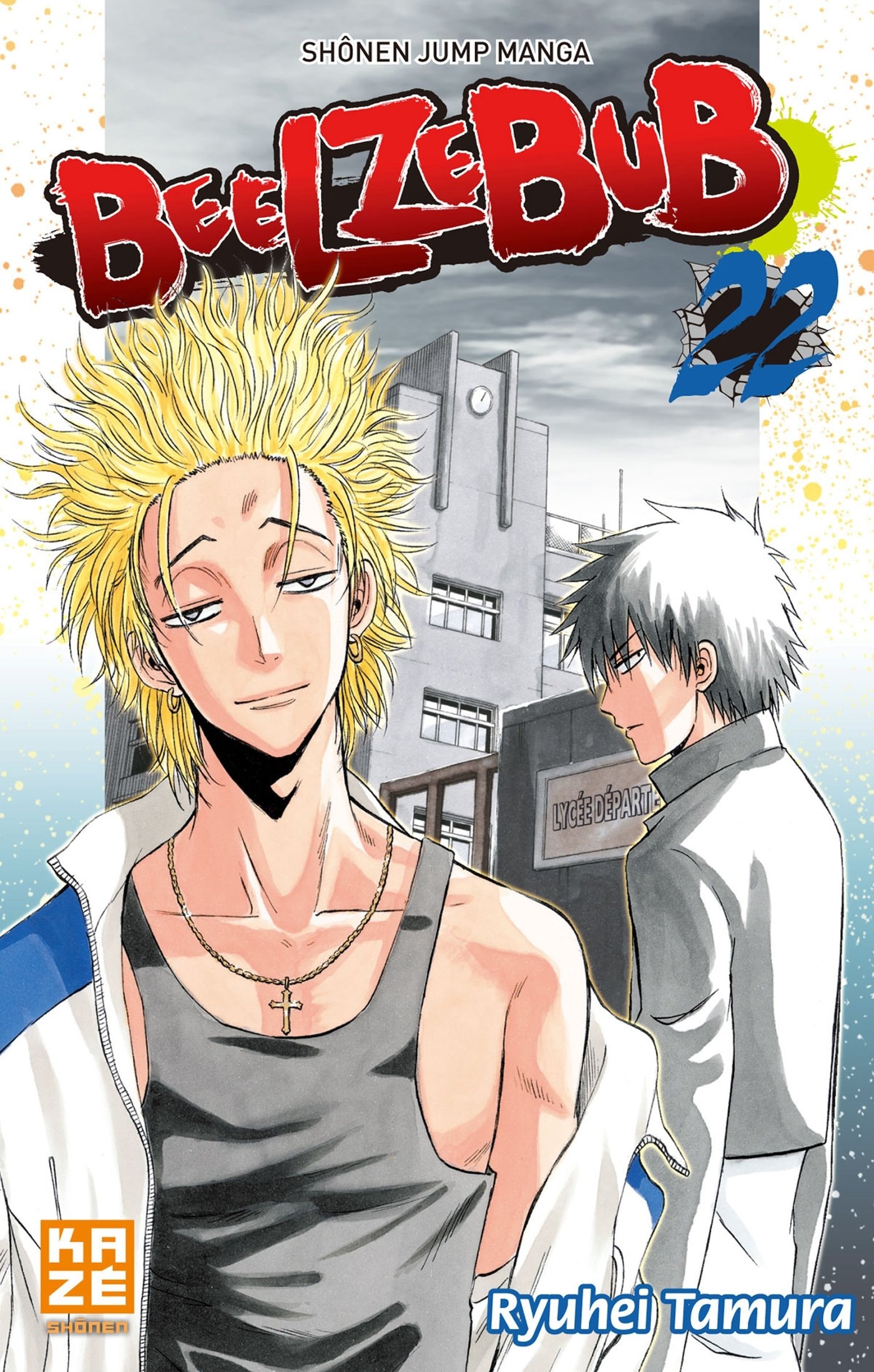 Beelzebub #22 cover