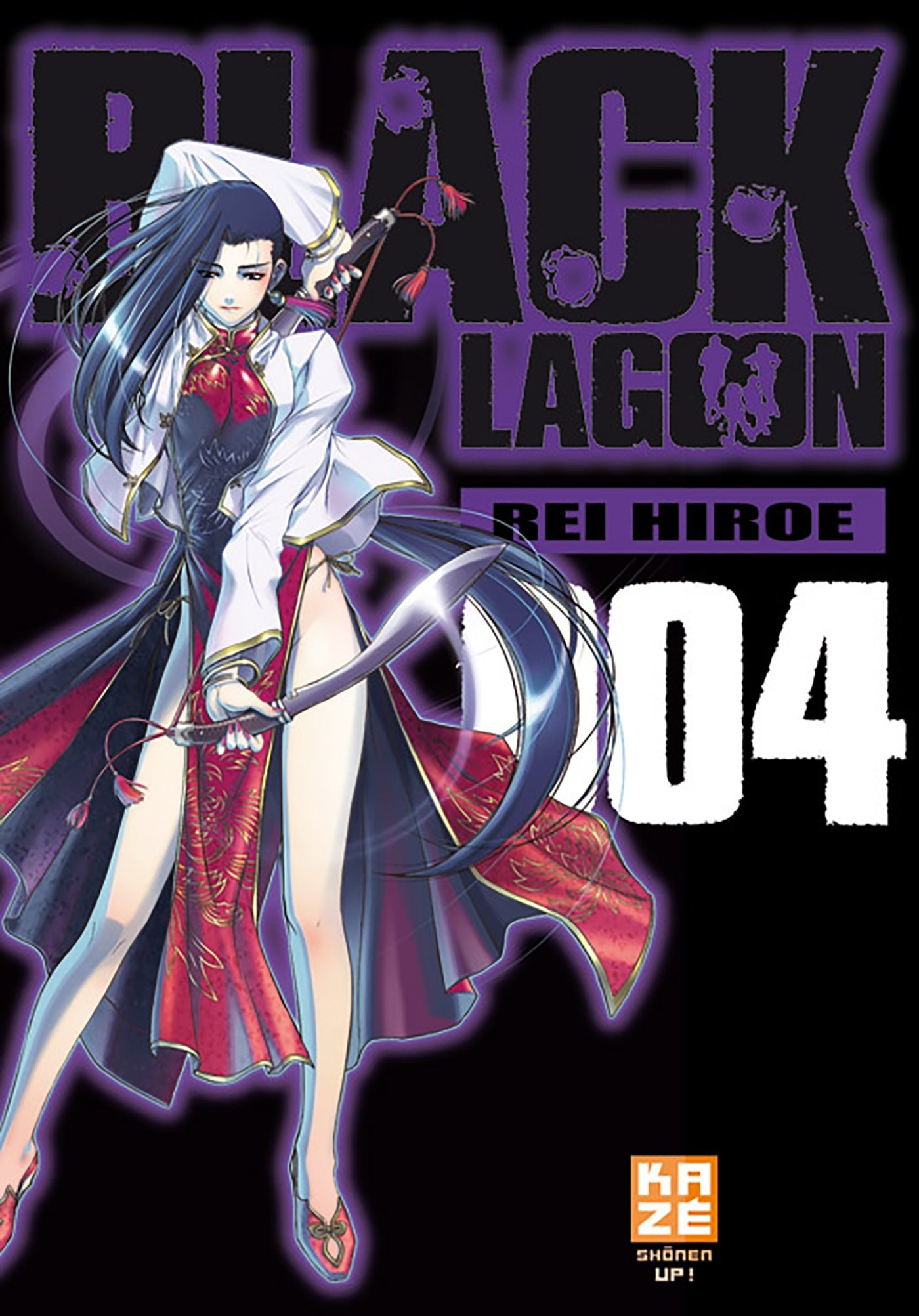 Black Lagoon #4 cover