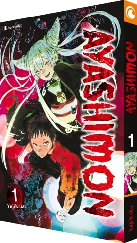 Ayashimon #1 cover