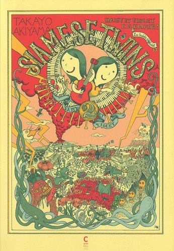 Daisy and Violet Siamese Twins #2 cover