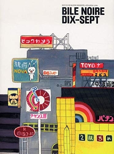 Bile noire #17 cover
