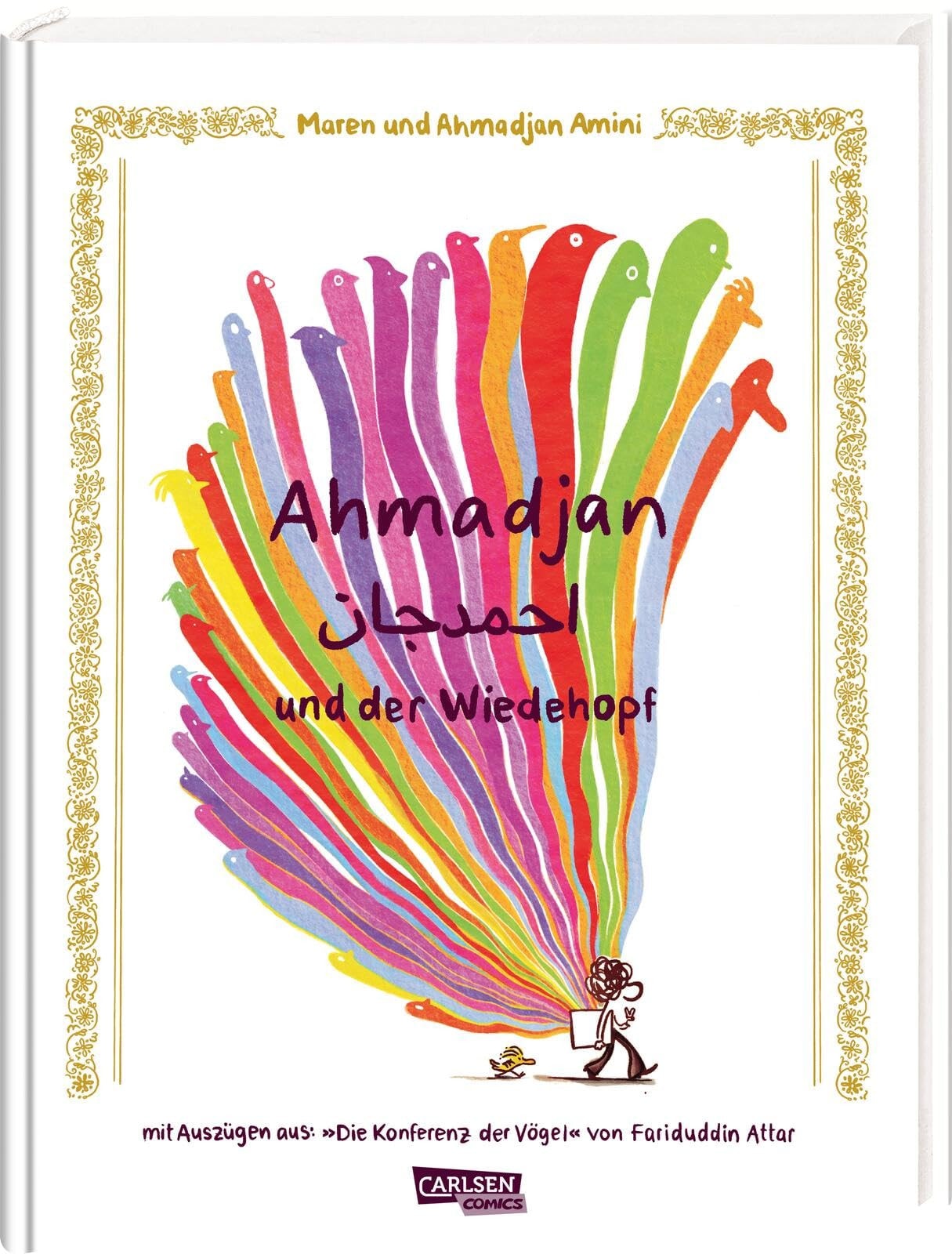 Ahmadjan und der Wiedehopf #[nn] cover
