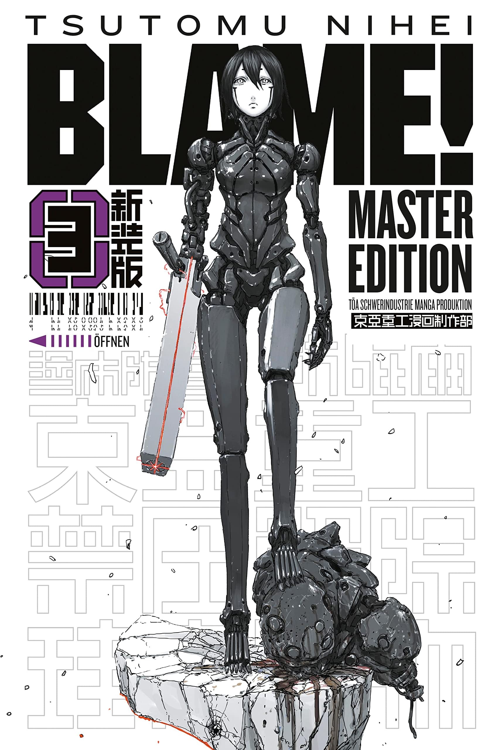 Blame! Master Edition #3 cover