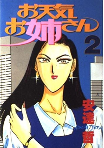 #2